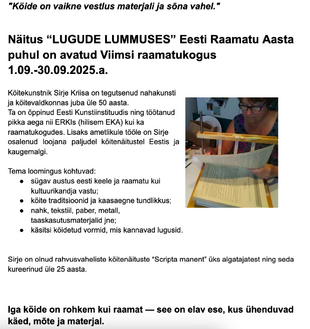 Sirje Kriisa kitekunstinitus ''Lugude lummuses''